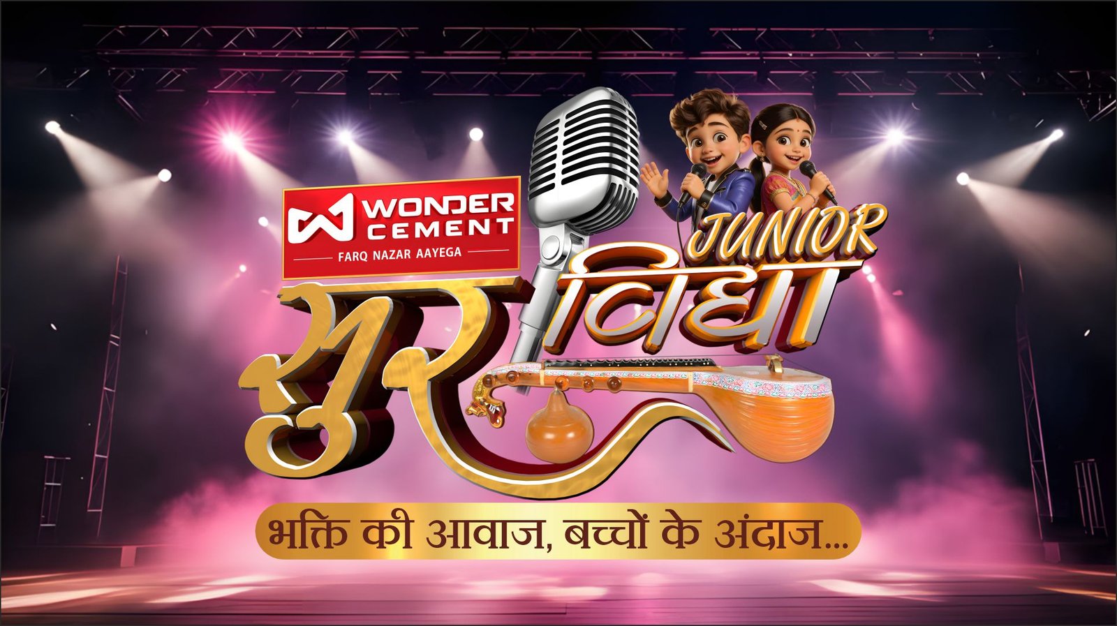 Jain Flavors with Shruti Jain