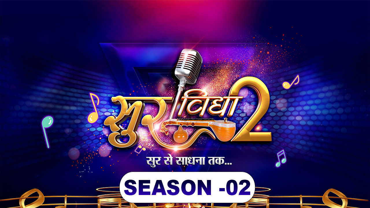 Sur Vidhya Season - 2