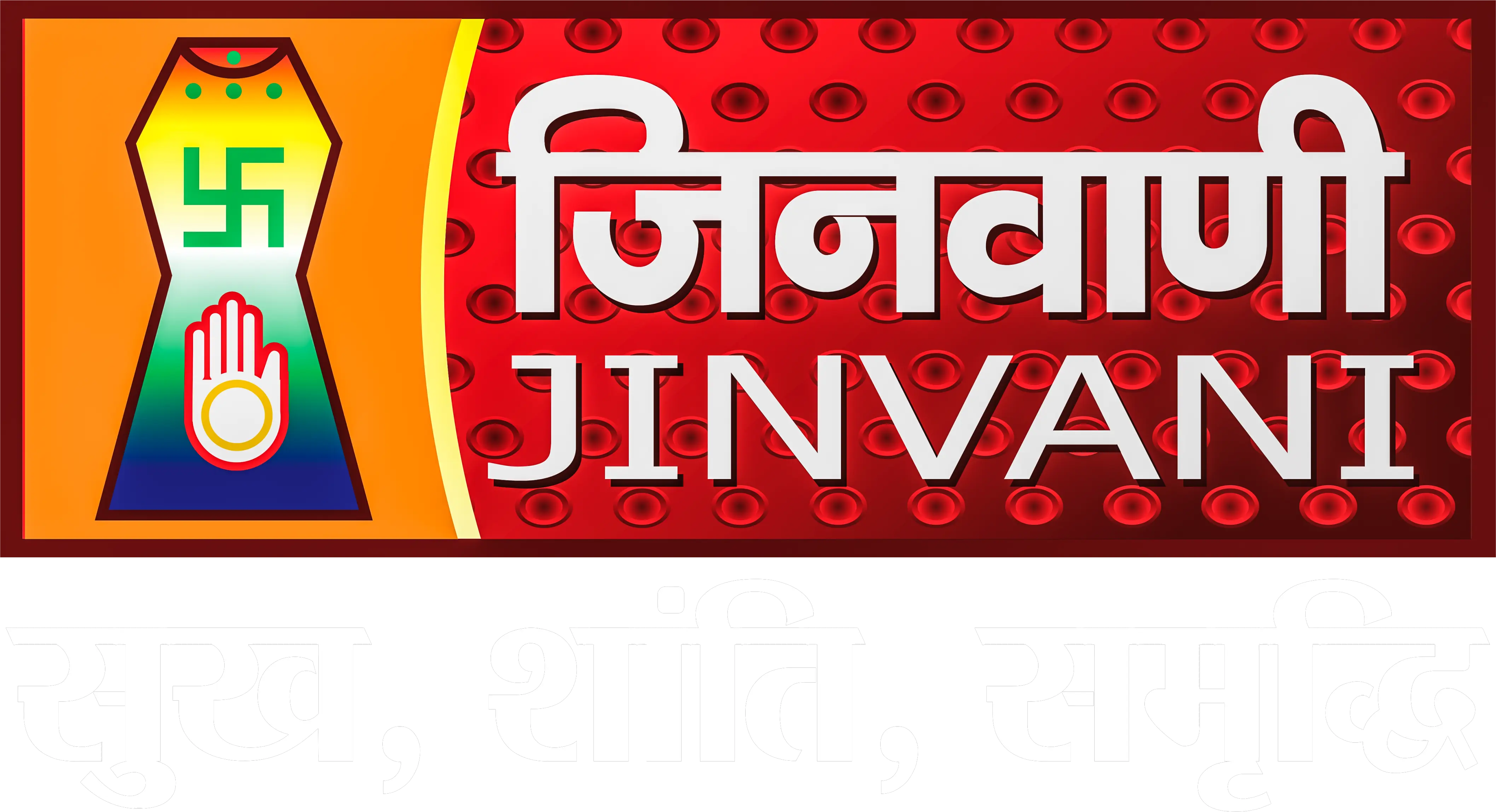 Survidhya Junior Logo